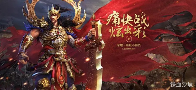 传奇私服新手三问：战法道如何选、升级怎么快、装备哪里打
