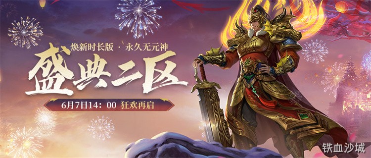 传奇私服中战法道三职业的成长路线与装备取舍指南