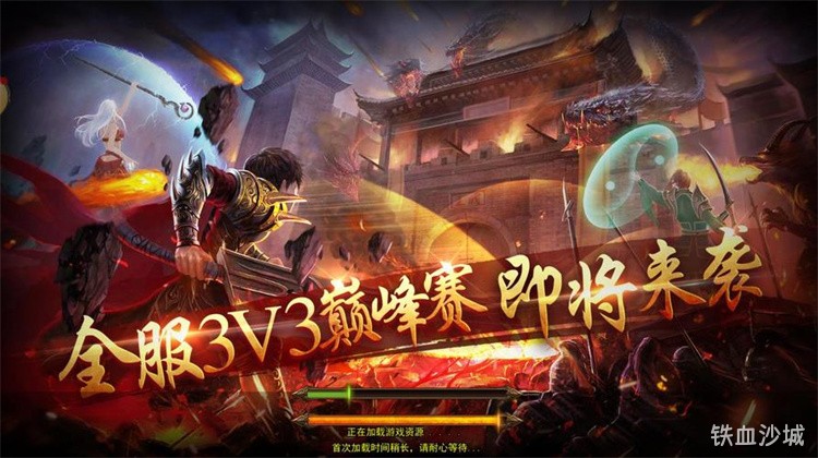 传奇私服散人避坑指南：战法道职业选择与高效打宝路线详解