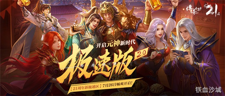 散人玩家如何玩转传奇私服：职业选择与高效打金路线
