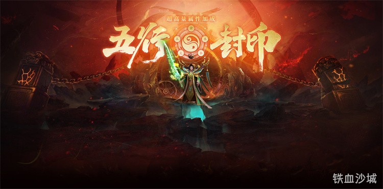 热血传奇私服散人向攻略:战法道三职业的选择与避坑指南