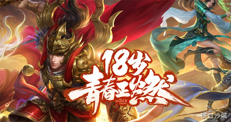 传奇私服战法道三职业怎么选？老玩家给出这些新手建议