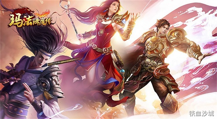 传奇道士职业详解：从新手到神器的成长之路